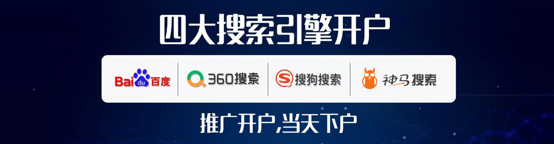 西峡sem怎么做